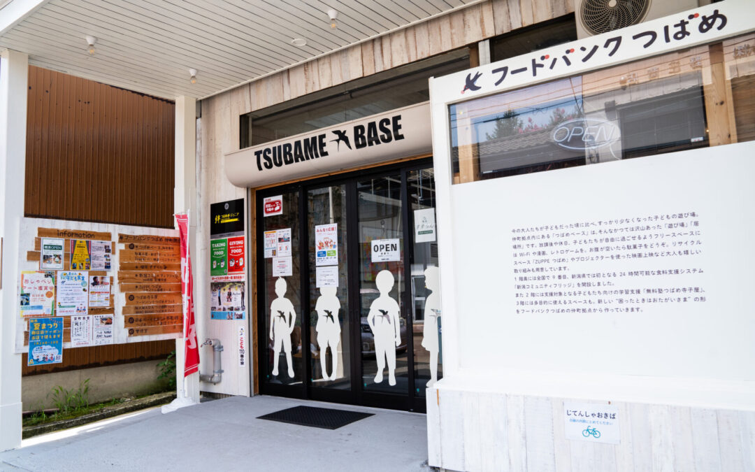 フードバンクつばめ仲町拠点